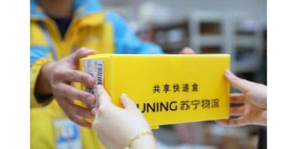 苏宁易购2019年年报公布：全年营收2692亿元，归母净利润