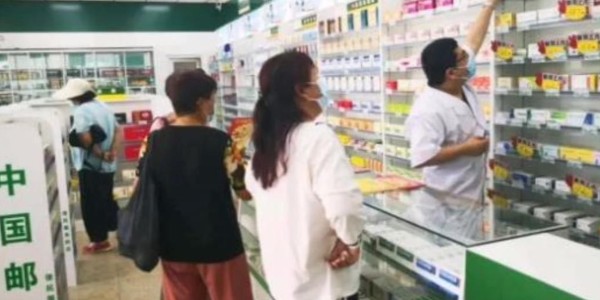 中国邮政开药店了，时代要拿20%的药店开刀！(1)