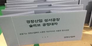我司围板箱将“走”出国门，接受国际市场的检验