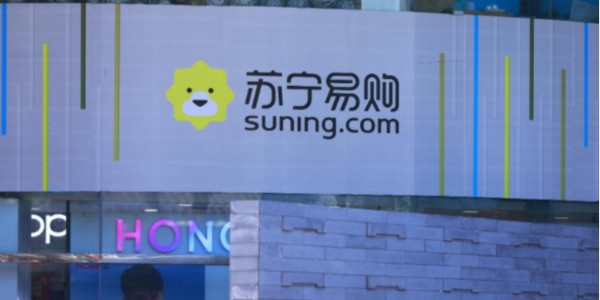 苏宁变道提速，加码云网万店（1）