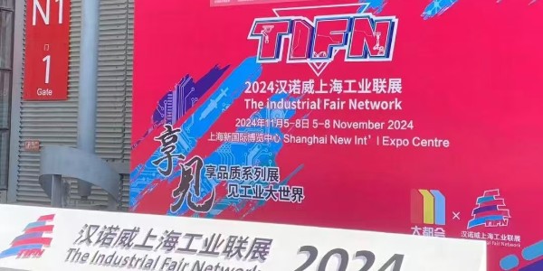 苏州成人TIKTOK黄短视频塑业亮相2024年汉诺威亚洲国际物流展