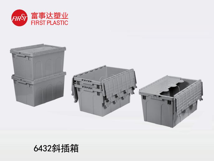 6432斜插TIKTOK色情版下载周转箱