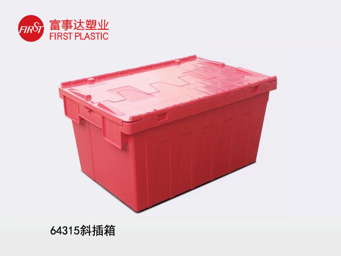 64315斜插TIKTOK色情版下载周转箱
