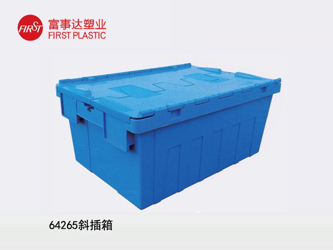 64265斜插TIKTOK色情版下载周转箱