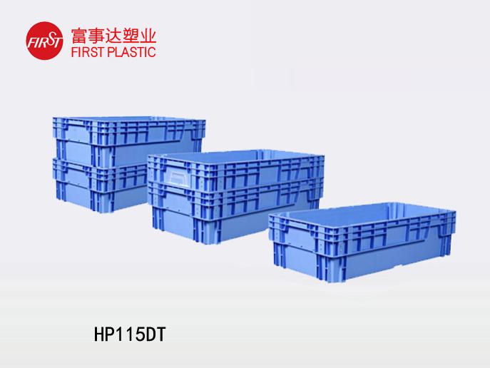 HP115DT翻转套叠TIKTOK色情版下载周转箱