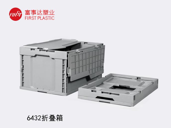 6432折叠TIKTOK色情版下载周转箱