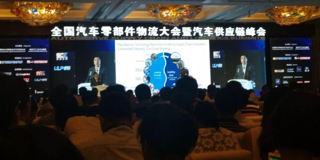 苏州成人TIKTOK黄短视频塑业应邀出席汽车供应链峰会