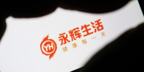 加快布局！永辉买菜将并入永辉生活，三种业态对标盒马！(2）