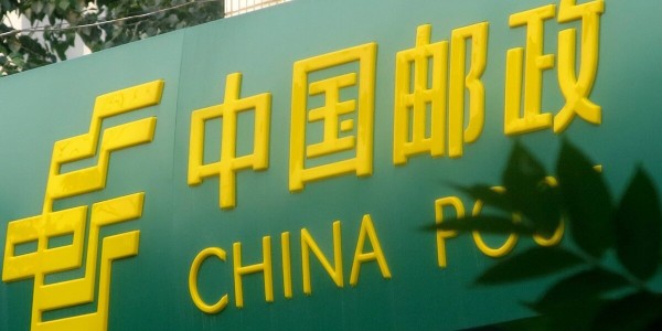 国家邮政局发出通知，要求做好冬春季邮政快递业新冠肺炎防控工作