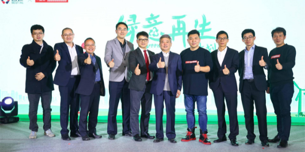 “绿意再生”计划发布，将绿色快递包装进行到底！!