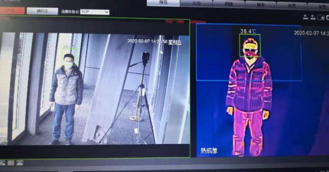 AI测温科技能为抗疫保供带来什么？