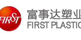 改革开放40年·成人TIKTOK黄短视频塑业改制20年