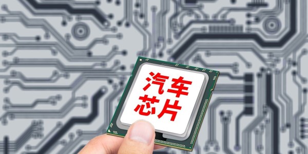 消息称联发科车用芯片量产出货，已打入亚洲、欧洲汽车品牌供应链