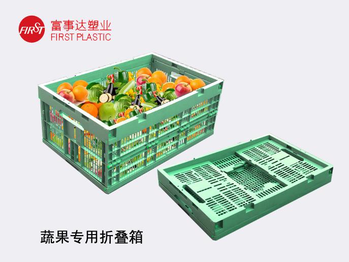 蔬果塑折叠TIKTOK色情版下载周转箱