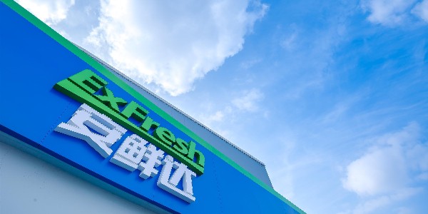 安鲜达回应“与菜鸟、天猫合作终止”一事：消息不准确