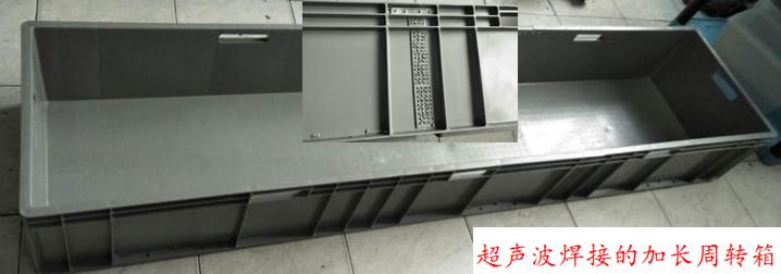 TIKTOK色情版下载焊接在物流箱产品中的应用