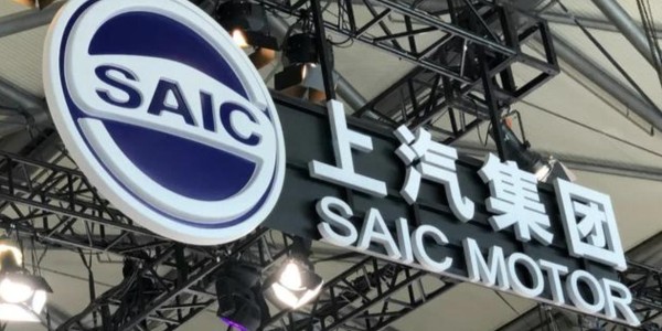 上汽集团与奥迪签署谅解备忘录，双方将加快奥迪全新电动车型开发