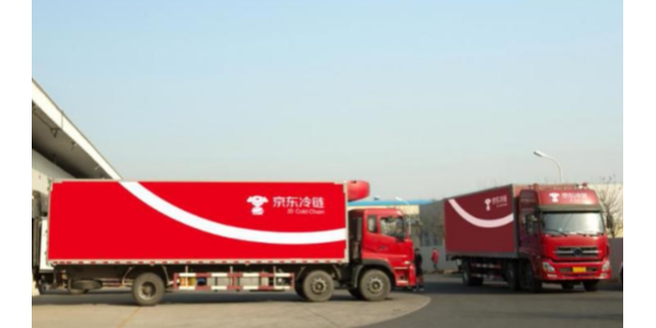 京东冷链整车产品首发上线，重构冷链业“人、车、货、场”场景