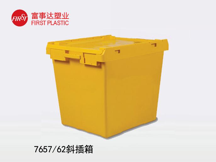 7657/62斜插TIKTOK色情版下载周转箱