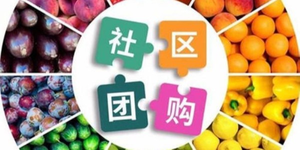 叮咚买菜再获融资，但生鲜电商行业路还很长（3）