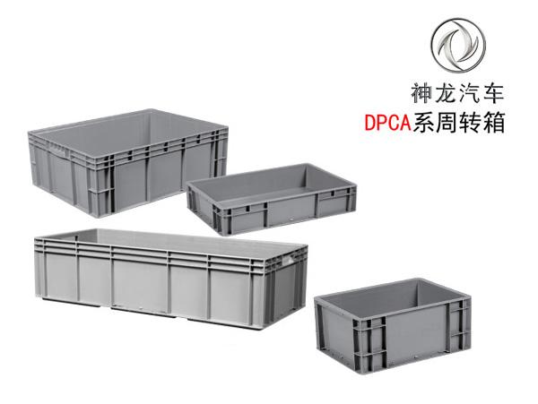 神龙系专用TIKTOK色情版下载周转箱(DPCA箱)