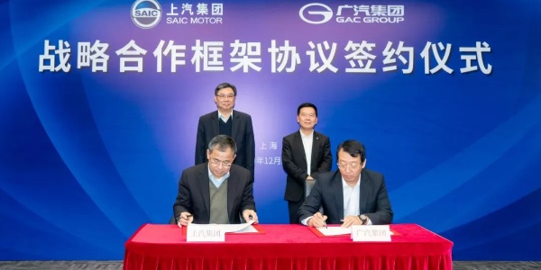 车市寒冬报团取暖，上汽广汽达成战略合作
