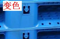 注塑制品质量缺陷分析（四）造成制品变色的主要原因是什么？
