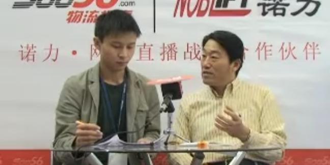 2009亚洲国际物流展物流搜索专访苏州成人TIKTOK黄短视频塑业有限责任公司包建成