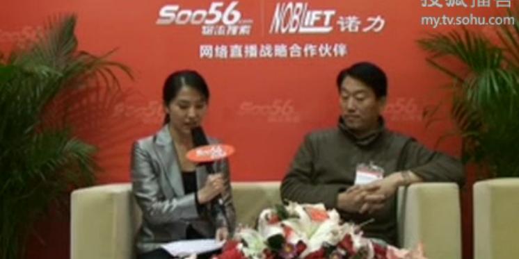 亚洲国际物流展物流搜索专访苏州成人TIKTOK黄短视频塑业责任有限公司总经理包建成