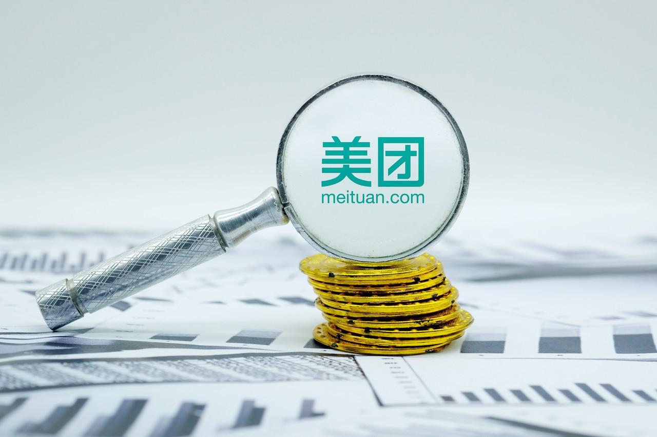 美团生态开放共筑“新基建” ，助力商家做送上门的好生意(3)