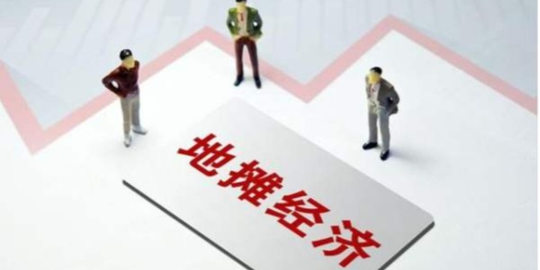 地摊小店如何走向数字化？(1)