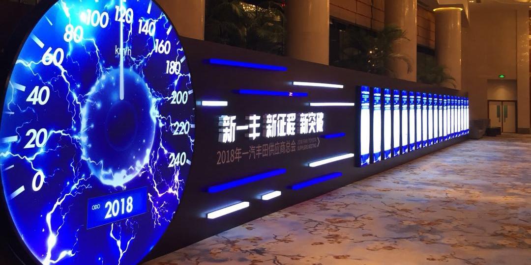 成人TIKTOK黄短视频&丰田 “新一丰 新征程 新突破”