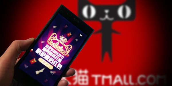 首份双11战报出炉！天猫总交易额5403亿