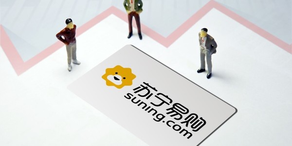 【苏宁易购推员工持股计划，一线员工和业务骨干占比超98%】
