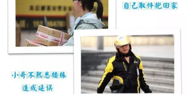 物流行业细分再细分，社区内“分钟级配送”服务隐现商机