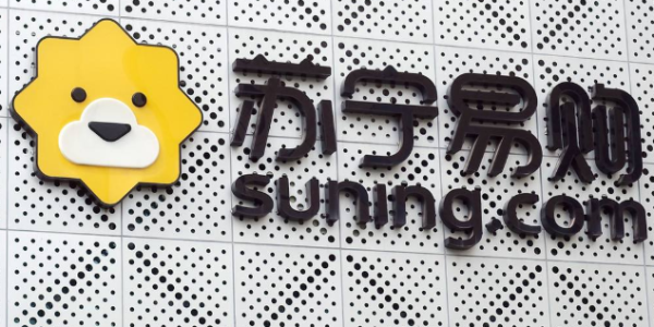 “万店齐发”指日可待， 苏宁天天打造华东最智能分拨中心