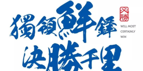 全链追溯——看的见的信任！