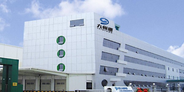 九州通：用智能仓储物流系统参与疫情阻击战
