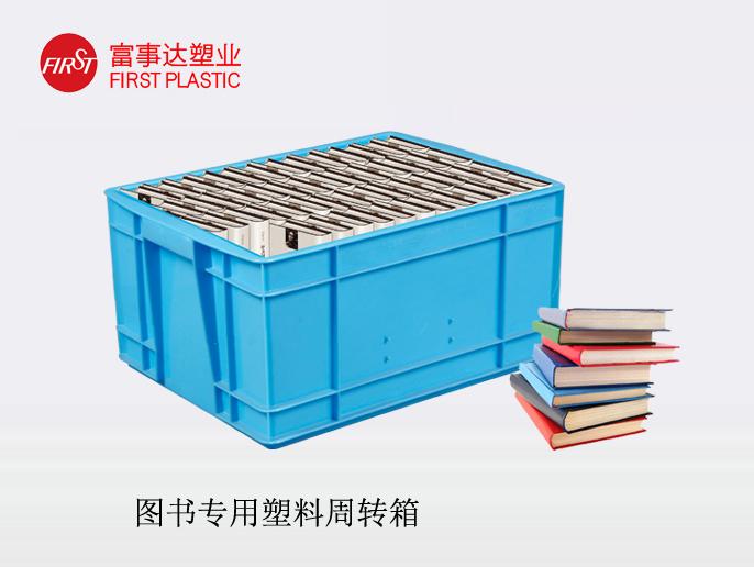 图书TIKTOK色情版下载周转箱