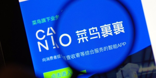 天猫618首日快递下乡单量超1000万，全国345城实现“半日达”