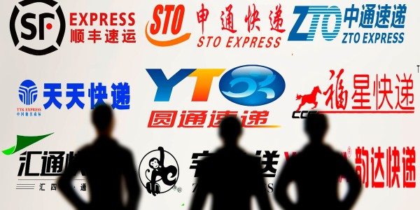 多家快递公司宣布“春节不打烊”，部分快递将上调快递费用（上）