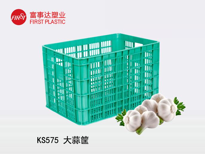 KS575网孔TIKTOK色情版下载周转箱(大蒜箱)