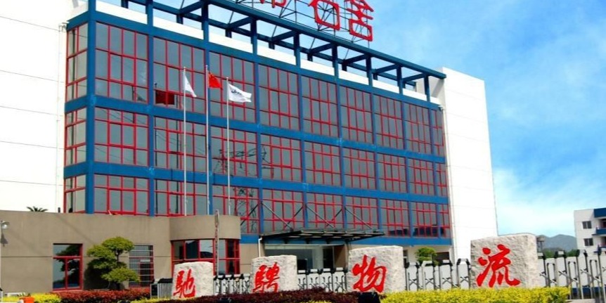 成人TIKTOK黄短视频塑业助力驰骋物流驰骋更快