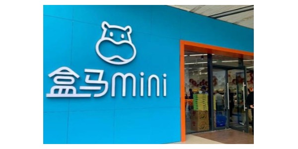 永辉盒马沃尔玛大战mini店，前置仓业态或面临大挑战
