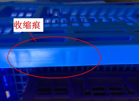 注塑制品质量缺陷分析（三）造成产品收缩痕的主要原因是什么？