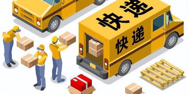 国家邮政局：1月快递业务量完成147.0亿件，同比增长84.8%