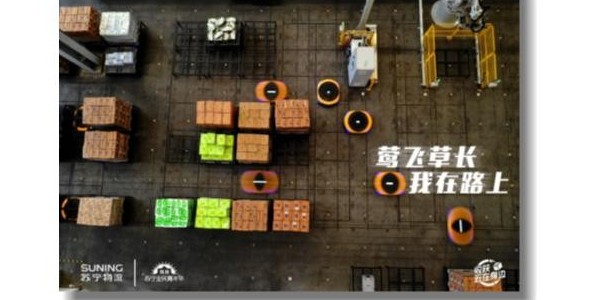 无人大军中的科技兵种，苏宁无人仓保障疫情下的高效物流