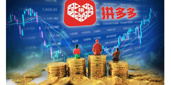 拼多多2023年实现营收2476亿，持续加码农研、研发投入连续超百亿