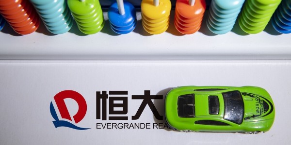 恒大集团：恒驰 5 今日在天津工厂正式量产