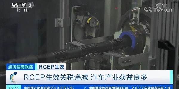 中国与日本首次建立双边自贸关系，有汽车相关企业将享0关税